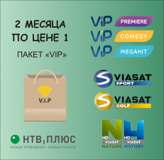 НТВ-ПЛЮС: Пакет «VIP»