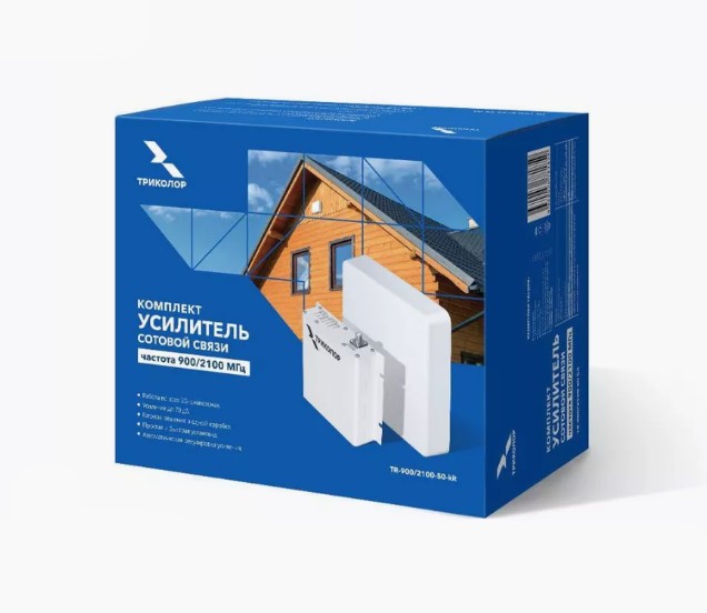 Комплект усиления сотового сигнала TR-900/1800/2100-50-kit Триколор (70 дБ)