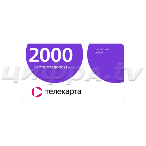 Карта оплаты Телекарта тариф "Лидер" (3390)