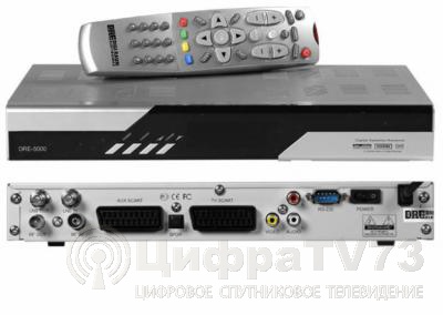 Приемник цифровой спутниковый DRE 5000/DRS 5001 с модулем доступа, на второй телевизор, б/у, гарантия 14 дней (рабочее наименование, Используется для компплектации "Триколор на 2 телевизора")