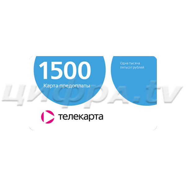 Карта оплаты Телекарта тариф "Мастер" (2190)