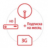 "Полный" комплект Интерактивного Спутникового ТВ на месяц 