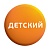 Карта оплаты Триколор тариф "Детский" (1500)