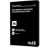 Сим-карта "Tele2" (тариф "Черный 100")