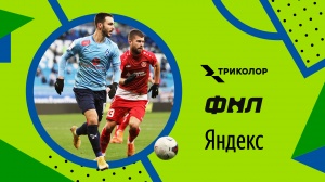 Триколор и Яндекс запускают канал "Футбольный"