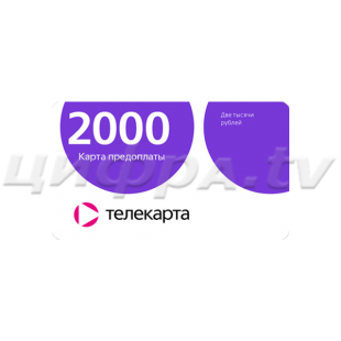 Карта оплаты Телекарта тариф "Лидер" (3390)